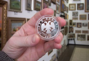 монета 350 лет г. Пенза
