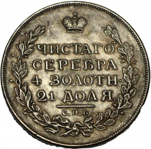 4) 6)рубль 1814 и 1830 реверс